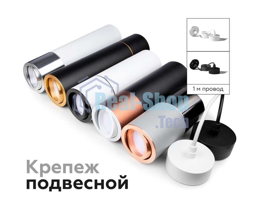 Корпус светильника C7510 SWH белый песок D80*H60mm MR16 GU5.3