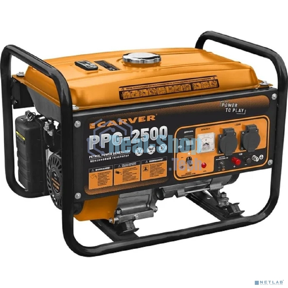 Электрогенератор бензиновый Carver PPG-2500, 2.3 кВт, 67 дБ, 40 кг
