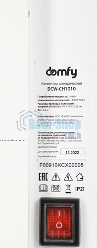 Конвектор Domfy DCW-CH1010 белый, 15 м², 1000 Вт, термостат