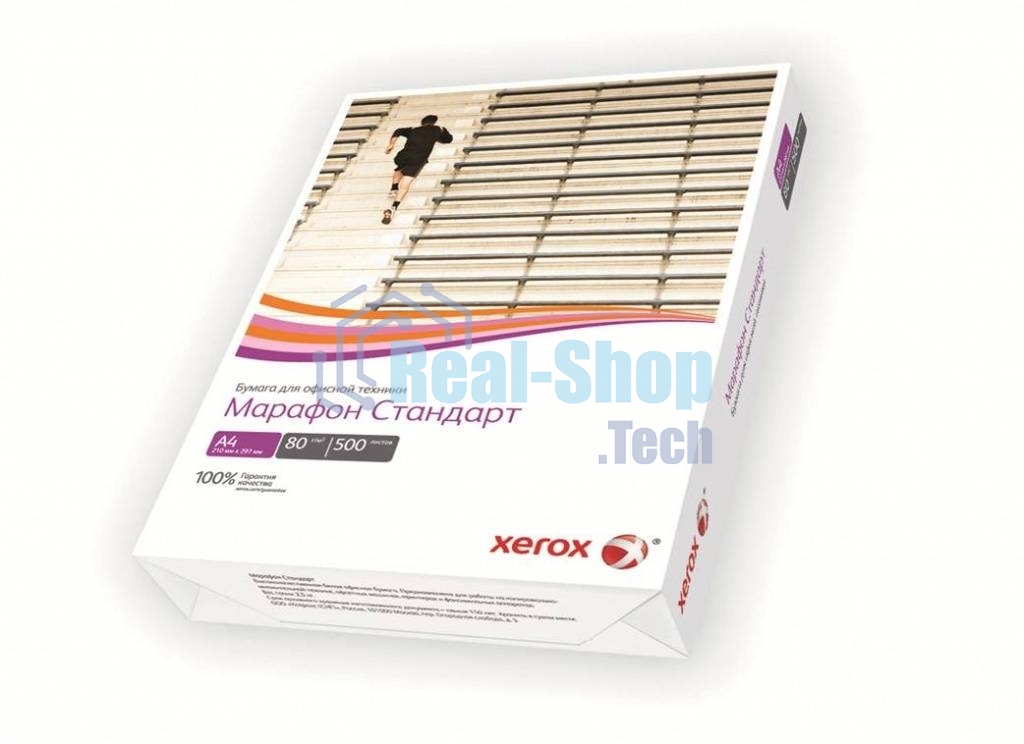 Бумага Xerox Марафон Стандарт класс