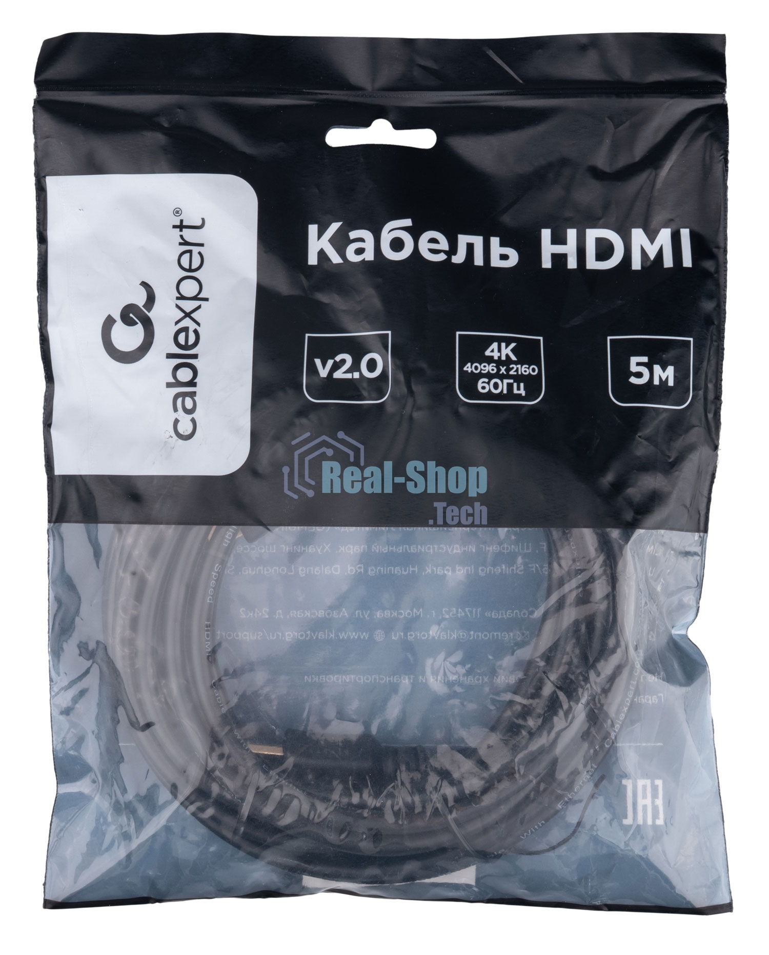 Кабель HDMI Cablexpert CC-HDMI4L-5M, 19M/19M, v2.0, Light, позол.контакты, экран, 5м, черный, пакет