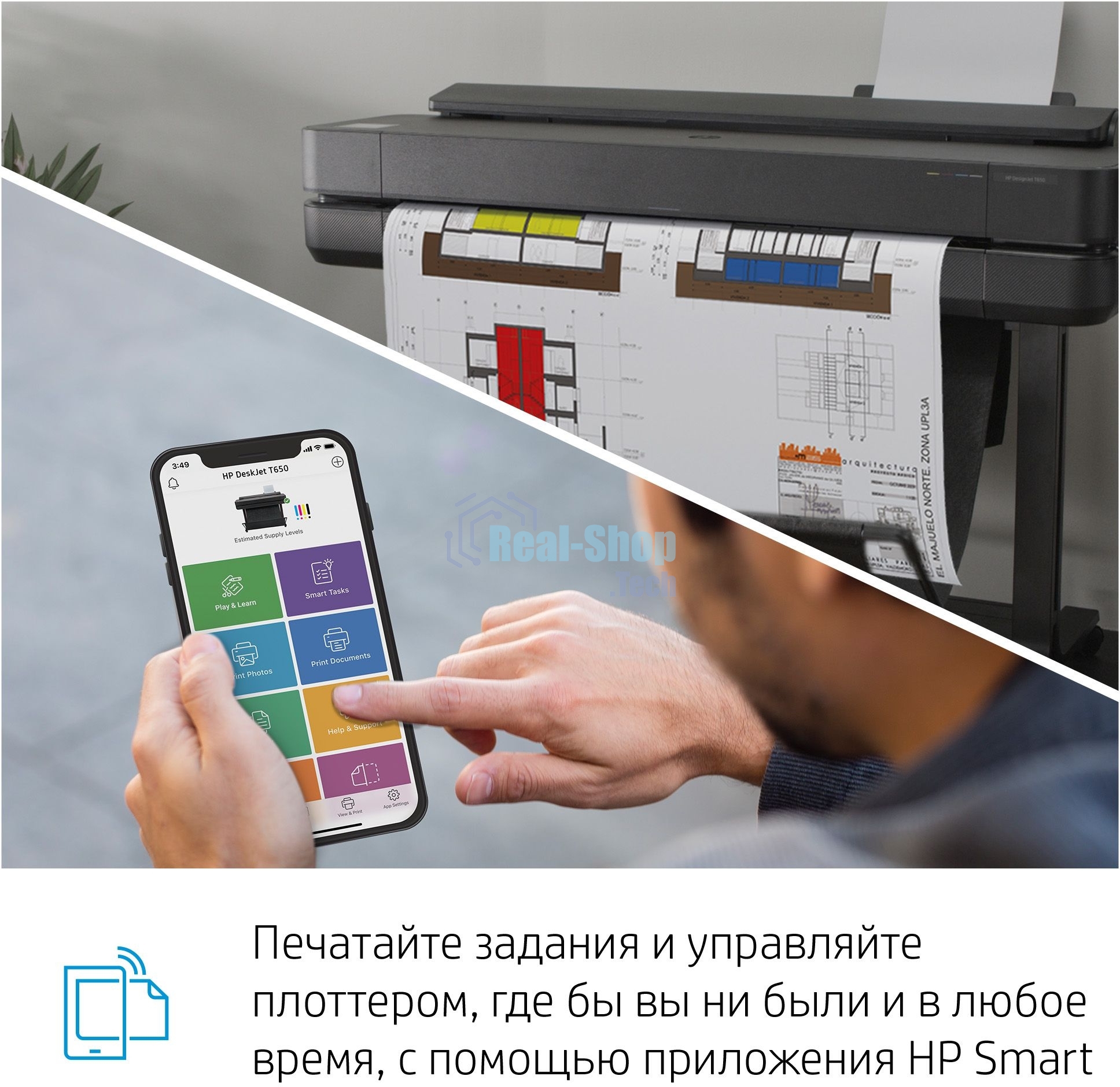 Плоттер струйный HP Designjet T630 (5HB11A/5HB11D), A0, 36