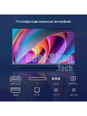 Телевизор Hyundai 65