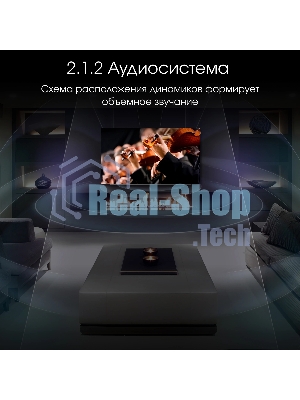 Телевизор Digma 65