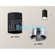 Светильник Ambrella Light XS6323022 SBK/PSL черный песок/серебро полированное MR16 GU5.3 (C6323, N6132)