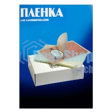Пленка для ламинирования Office Kit 125мкм (100 шт) глянцевая 80x111 мм PLP10910