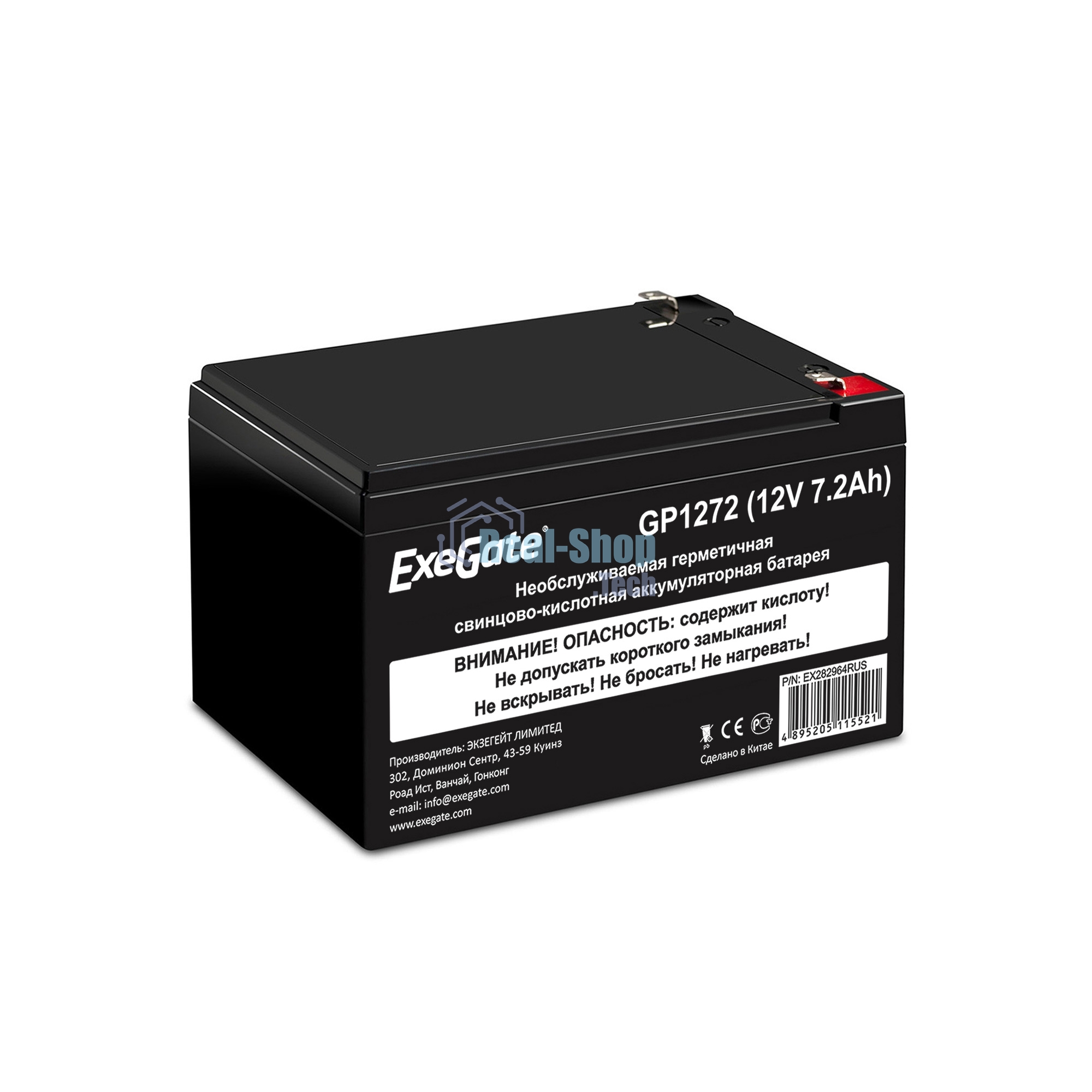 Батарея для ИБП ExeGate GP1272 (12V 7.2Ah), клеммы F2