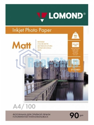 Фотобумага Lomond односторонняя матовая A4/90/100л.