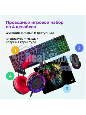 Комплект клавиатура+мышь Defender Singularity MKP-118 проводной, USB, 3200 DPI, чёрный