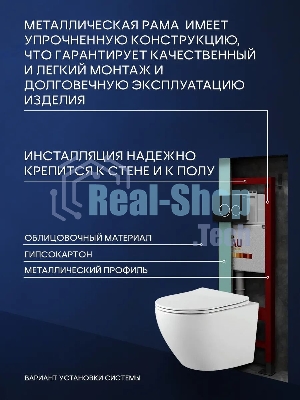 Комплект BAU 6 в 1: инсталляция BAU PRO, унитаз подвесной безободковый Bau Dream 53, сиденье дюропласт микролифт, клавиша, черная матовая