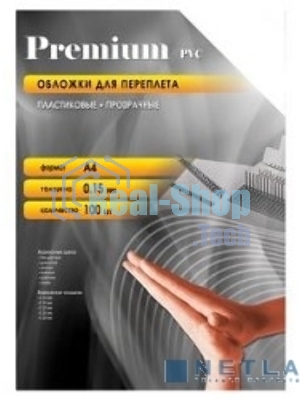 Обложки для переплета Office Kit A4 прозрачный (100 шт) PCA400150
