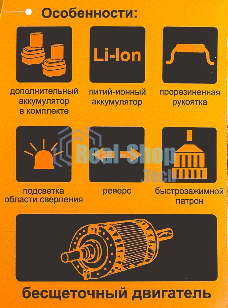 Дрель-шуруповерт Вихрь ДА-18Л-2КУ/Б, 18 В, 2 Ач, 45 Нм, щеточный