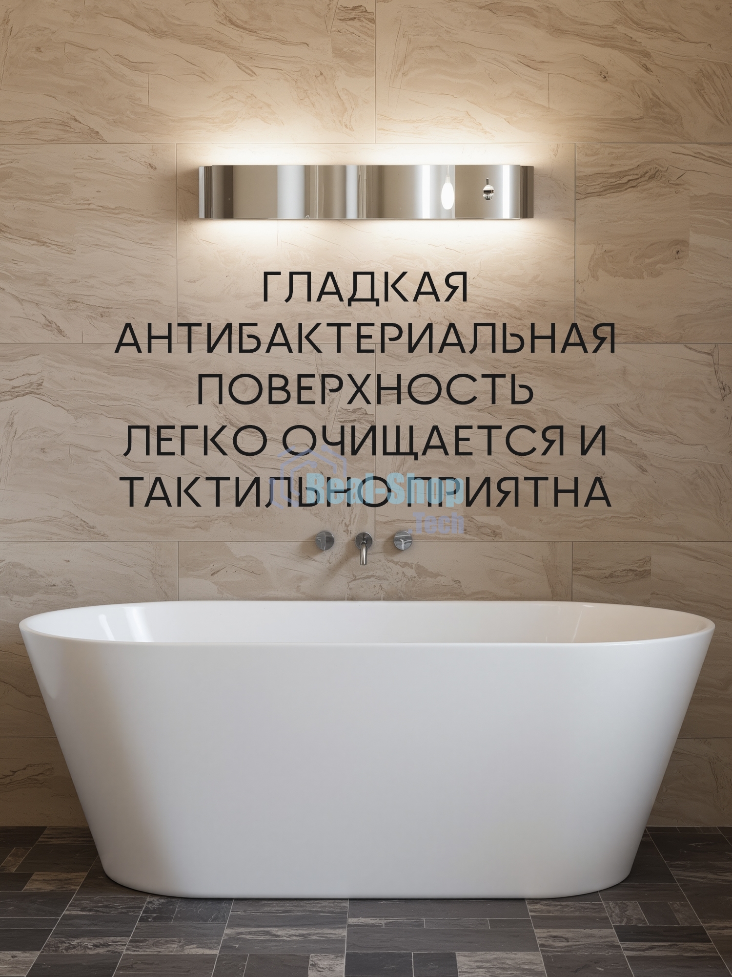 Ванна отдельностоящая акриловая BAU Flow 1600x750 белая