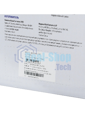Источник бесперебойного питания Ippon Back Basic 1500 / 1500 ВА / 900 Вт / 6 x IEC 320 C13
