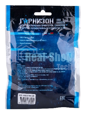 Кабель USB2.0 Гарнизон GCC-USB2-CMBM-3M, Type-C/BM, медь, 3м, черный, пакет