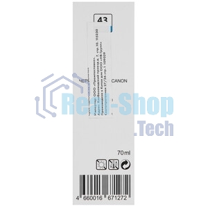 Чернила NVPrint GI-43 C (NV-4672C001) для Canon Pixma G540, G640 (70 мл) Cyan (в коробке) совместимые