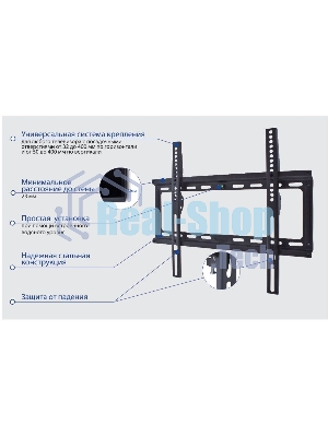 Кронштейн Kromax IDEAL-3 черный, 22