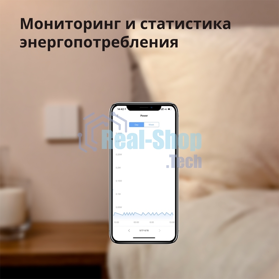 Выключатель умный Aqara Smart wall switch H1 (with neutral, double rocker) WS-EUK04