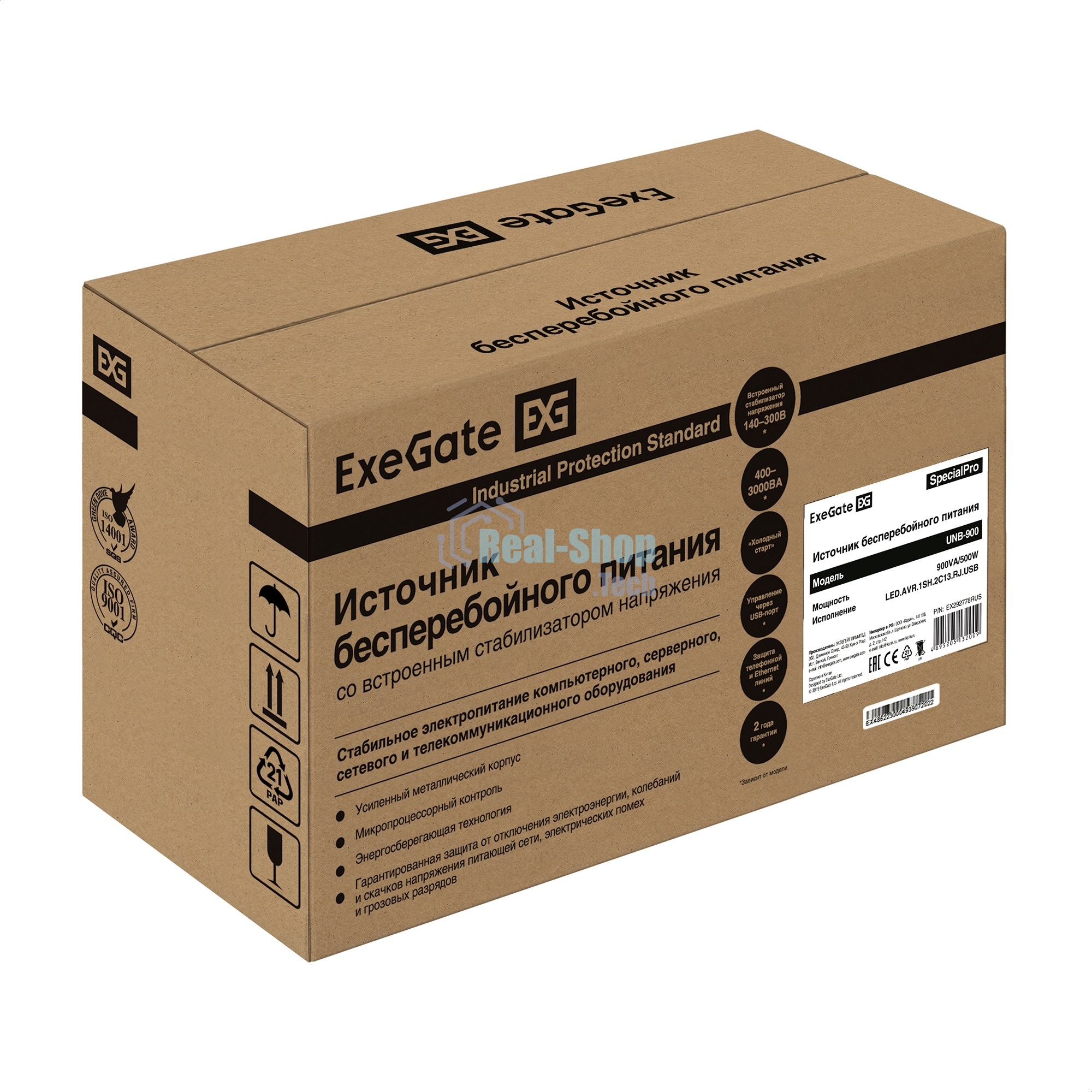 Источник бесперебойного питания ExeGate SpecialPro UNB-900.LED.AVR.1SH.2C13.RJ.USB <900VA/500W, LED, AVR,1*Schuko+2*C13, RJ45/11,USB, металлический корпус, Black>