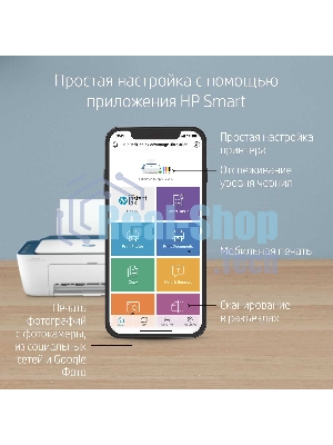 МФУ струйное HP DeskJet Ink Advantage Ultra 4828 (25R76A), A4, цветной, печ. до 7.5 стр/мин. (ч/б) до 5.5 стр/мин. (цвет), 1200x1200dpi, USB, Wi-Fi, Air Print, Mopria