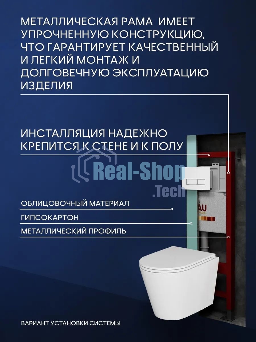 Комплект BAU 6 в 1: инсталляция BAU PRO, унитаз подвесной безободковый вихревой Bau Nimb Hurricane с системой смыва 
