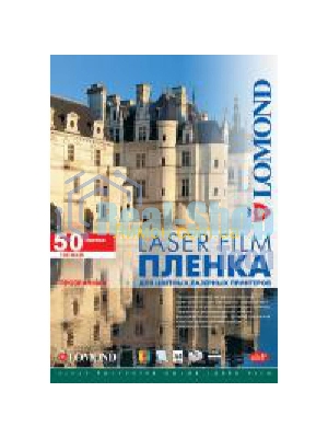 Пленка Lomond PE Laser Film – прозрачная, А3, 100 мкм, 50 листов, для ч/б и цветных лазерных принтеров.