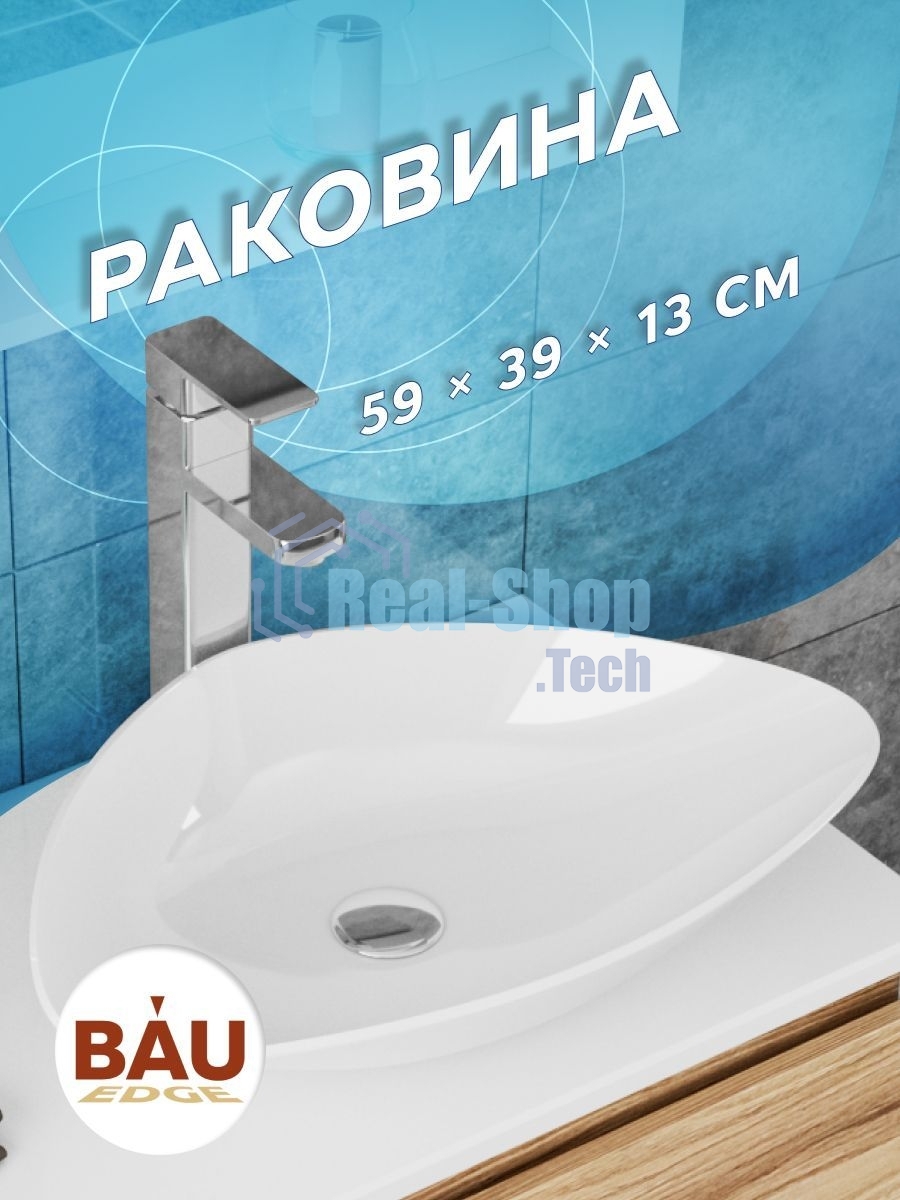 Комплект для ванной, 4 предмета (тумба Bau 60, графит + раковина BAU Triangle 59х39 + смеситель Hotel Black, выпуск клик-клак, черный)