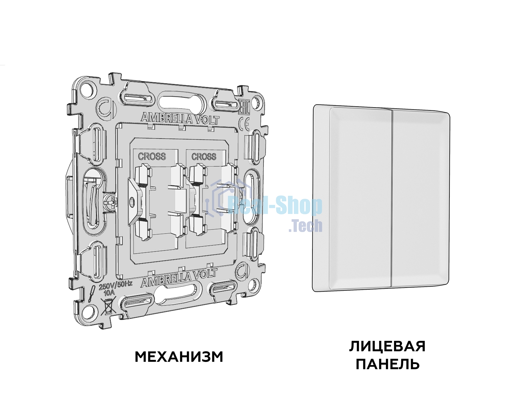 Комплект механизма 2-клавишного перекрестного выключателя 10A-250V ALFA Графит мягкое касание QUANT (AP9030, VM125) MA903030