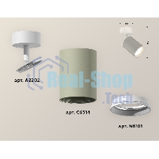 Светильник Ambrella Light XM6314001 SGR/SWH серый песок/белый песок MR16 GU5.3 (A2202, C6314, N6101)