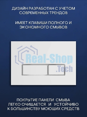 Комплект BAU 6 в 1: инсталляция BAU PRO, унитаз подвесной безободковый вихревой Bau Nimb Hurricane с системой смыва 