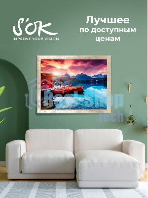 Фотобумага S'OK матовая, формат А4, плотность 180г/м2, 50 листов SA4180050M