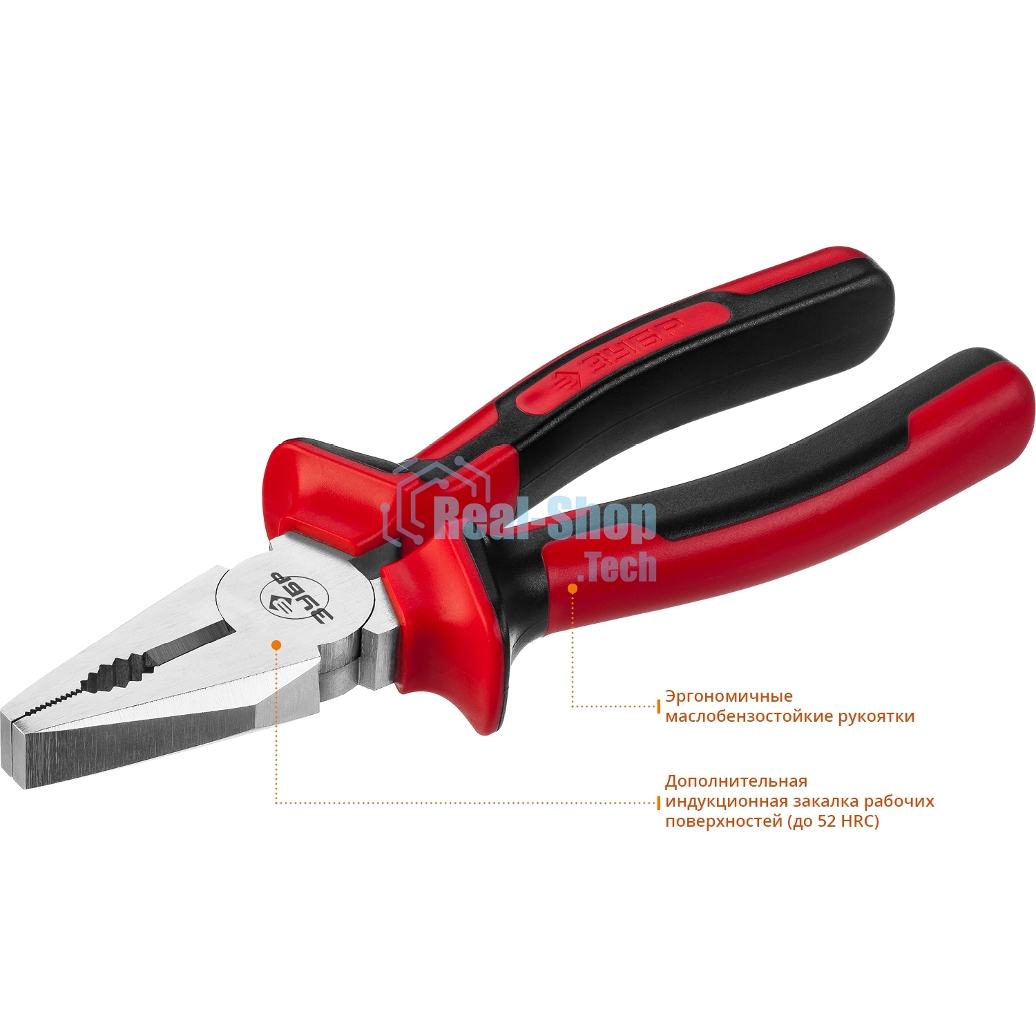 Плоскогубцы комбинированные, 180мм 22024-1-18_z01 Зубр