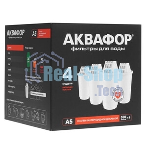 Картридж Аквафор А5 (упак. 3шт) для кувшинов (упак.:3шт)