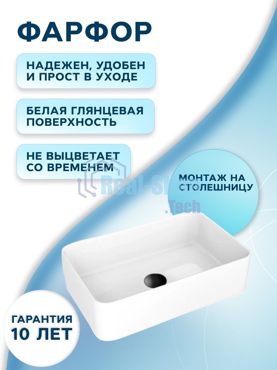 Раковина накладная прямоугольная BAU Hotel mini 37х23, белая + выпуск клик-клак, черный