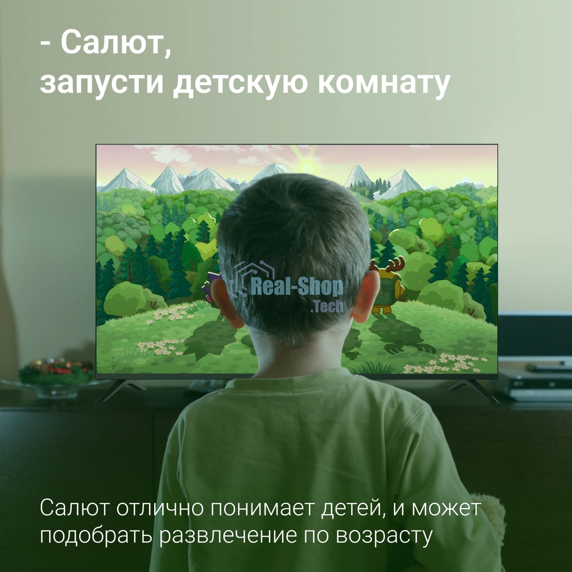 Телевизор Digma 55