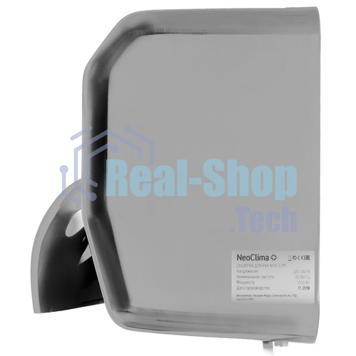 Сушилка для рук Neoclima NHD-2.2M 2200Вт металлик