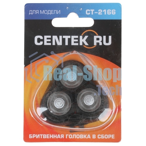 Электробритва Centek CT-2166 (хром/черный) ротор, АККУМУЛЯТОР + РАБОТА ОТ СЕТИ,триммер