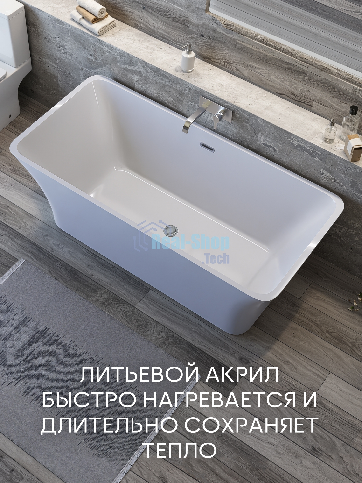 Ванна отдельностоящая акриловая BAU Pure 1700x750 белая, в комплекте со сливом-переливом