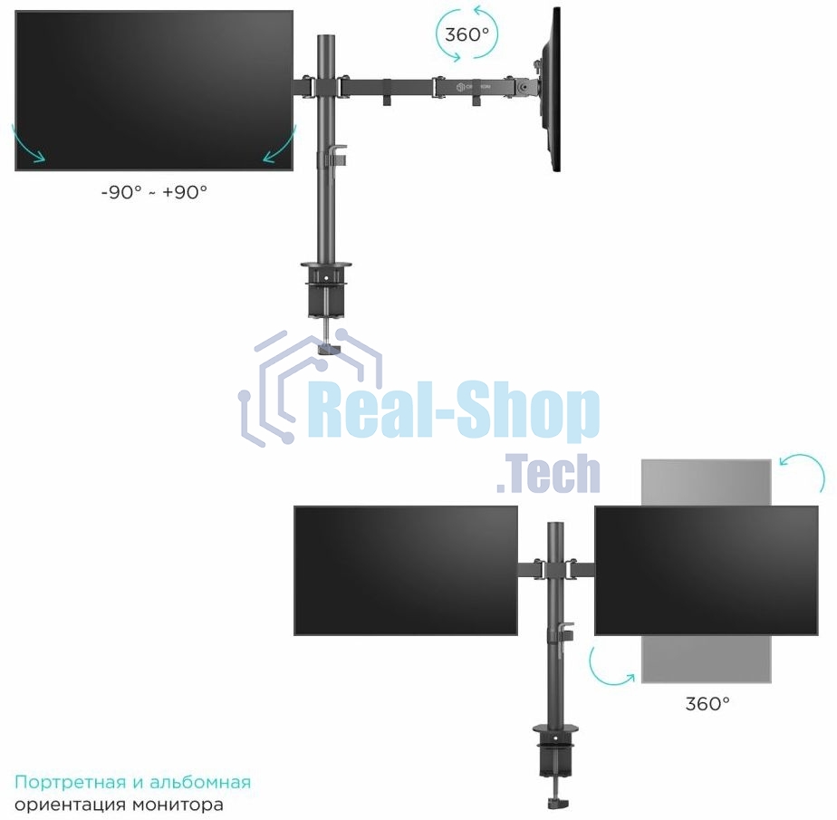 Кронштейн ONKRON D221E для двух мониторов 13