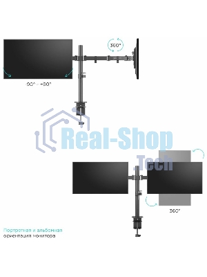 Кронштейн ONKRON D221E для двух мониторов 13