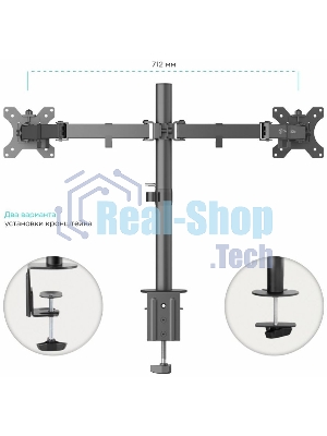 Кронштейн ONKRON D221E для двух мониторов 13