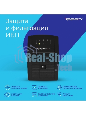 Источник бесперебойного питания Ippon Back Basic 850 Euro / 850 ВА / 480 Вт / 2 x CEE 7 (евророзетка)
