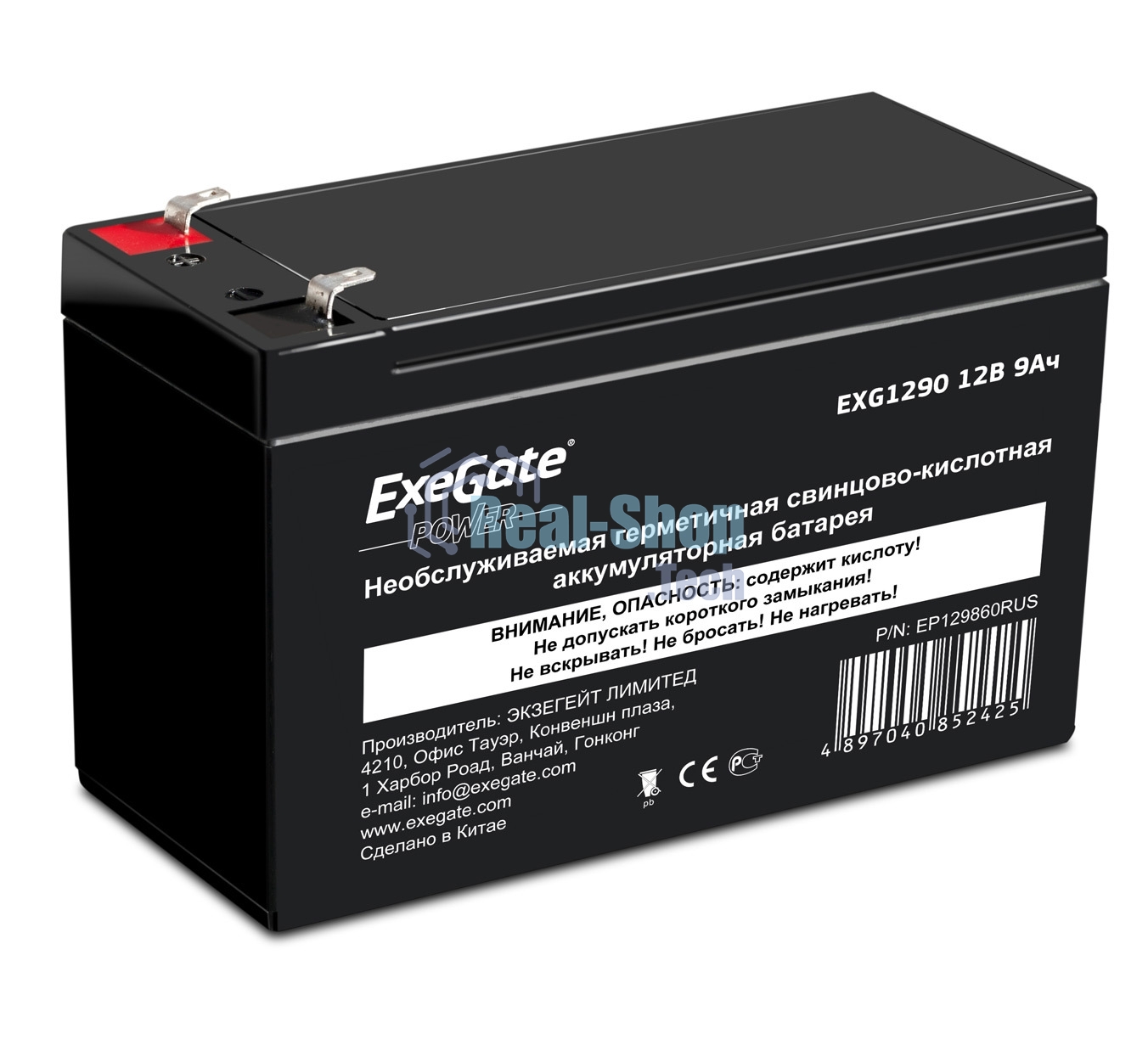 Батарея для ИБП ExeGate EP129860RUS HR 12-9/EXG1290 (12V 9Ah 1234W), клеммы F2