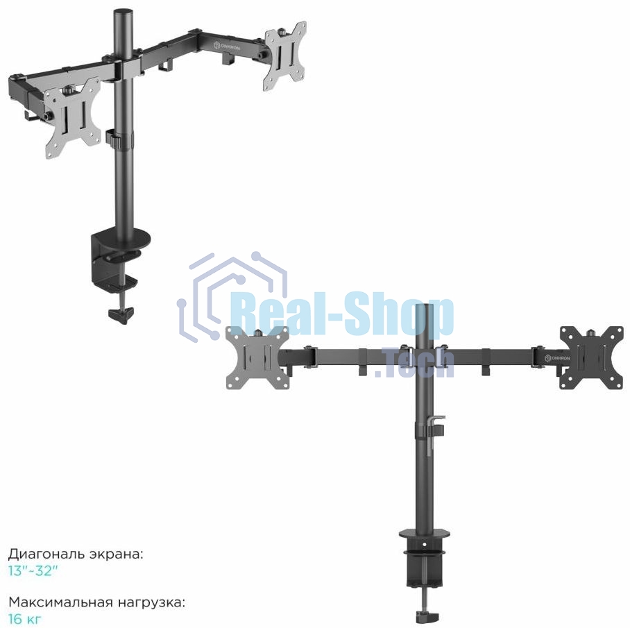 Кронштейн ONKRON D221E для двух мониторов 13