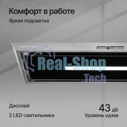 Встраиваемая вытяжка Kuppersberg Intro 70 X ширина 70 см, отвод/рециркуляция, 1000 м3.ч, нерж. сталь
