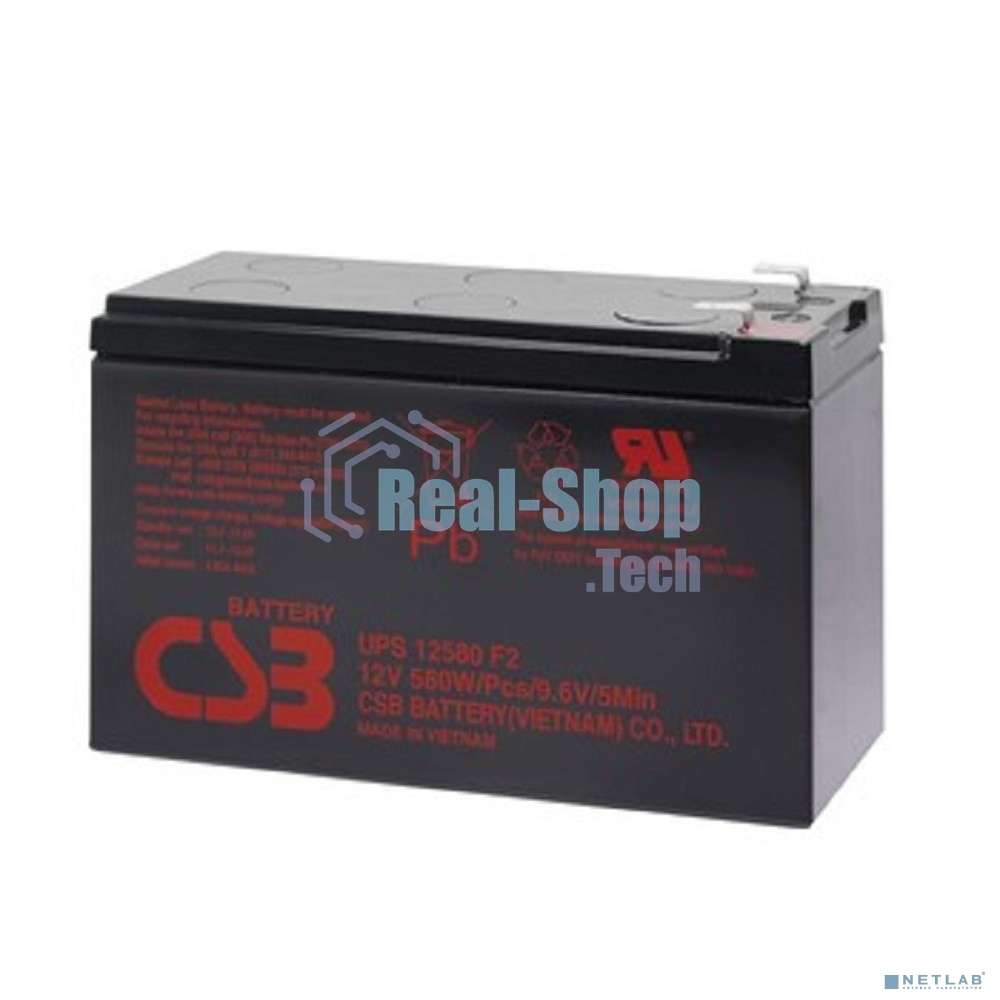 Батарея для ИБП CSB 12V 10,5Ah UPS12580 клеммы F2
