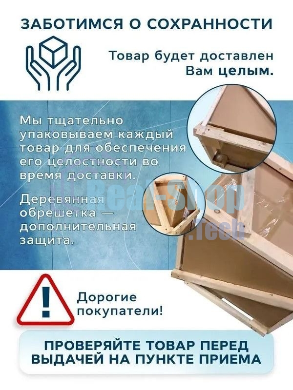Мойка для кухни BAU Stil White snow 45х50, выпуск с сифоном в комплекте, белый снег