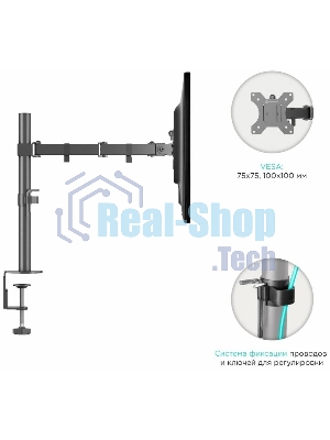 Кронштейн ONKRON D221E для двух мониторов 13