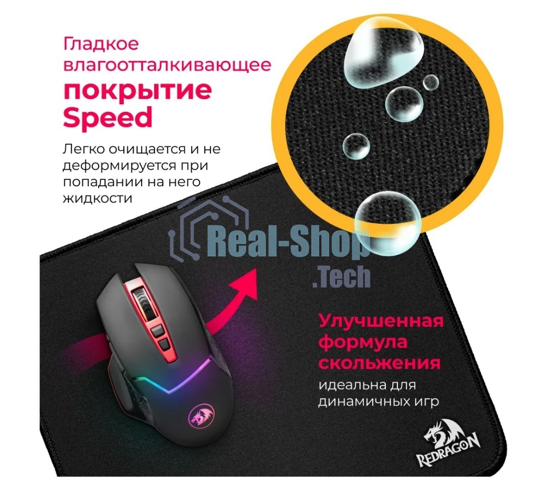 Коврик для мышки Defender FLICK L MM Redragon