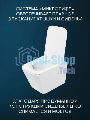 Комплект BAU 6 в 1: инсталляция BAU PRO для подвесного унитаза, унитаз подвесной безободковый вихревой со скрытым сливом Bau Stil Hurricane-5, сиденье быстросъемное микролифт, кнопка смыва BAU Hotel , белый глянец